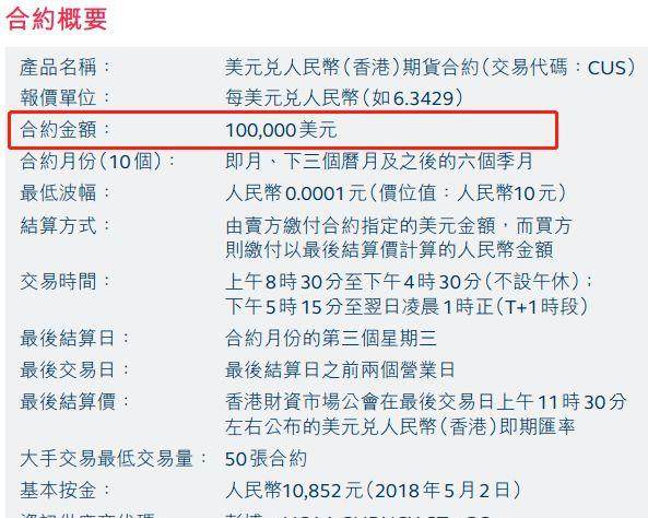 2024香港港六开奖记录,揭秘香港港六开奖记录，历史、数据与未来展望（2024年最新版）