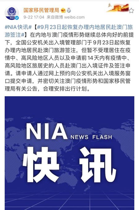 新澳门三期必开一期,新澳门三期必开一期，揭示背后的风险与警示