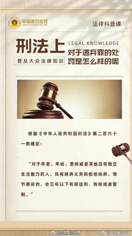 最准一肖一码100%,关于最准一肖一码100%的真相揭示——警惕背后的违法犯罪问题