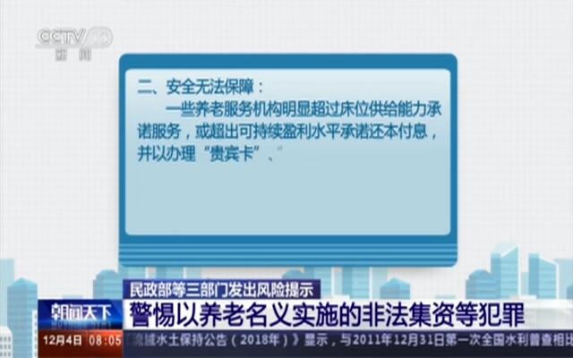 2024新澳免费资料大全,关于新澳免费资料的犯罪问题及风险警示——警惕非法获取和使用资料的风险