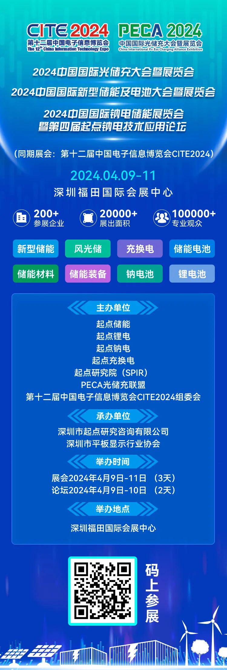 2024新奥天天免费资料,揭秘2024新奥天天免费资料，探寻背后的真相与奥秘