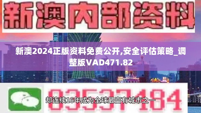 2024年正版资料免费大全挂牌,迎接未来，共享知识——2024正版资料免费大全挂牌展望