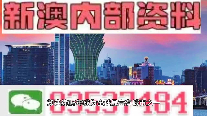 新澳门2024年正版免费公开,关于新澳门2024年正版免费公开的问题