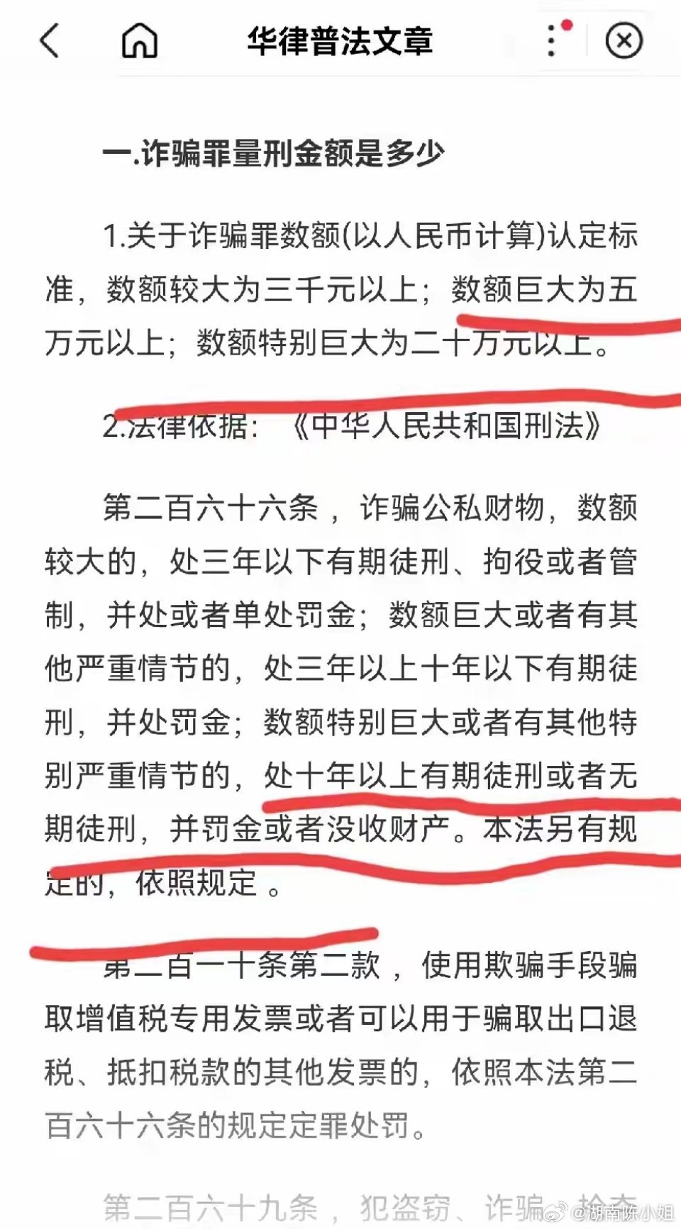 澳门王中王100%的资料三中三,澳门王中王100%的资料三中三——警惕背后的违法犯罪风险