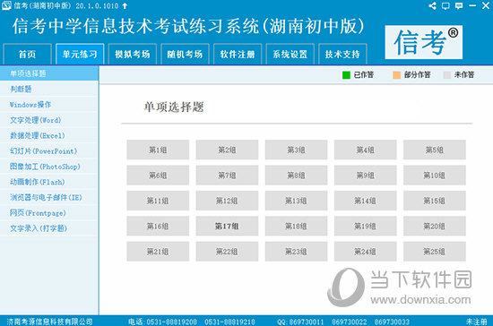 2024资料精准大全,揭秘2024资料精准大全，一站式获取最新资讯与资源汇总