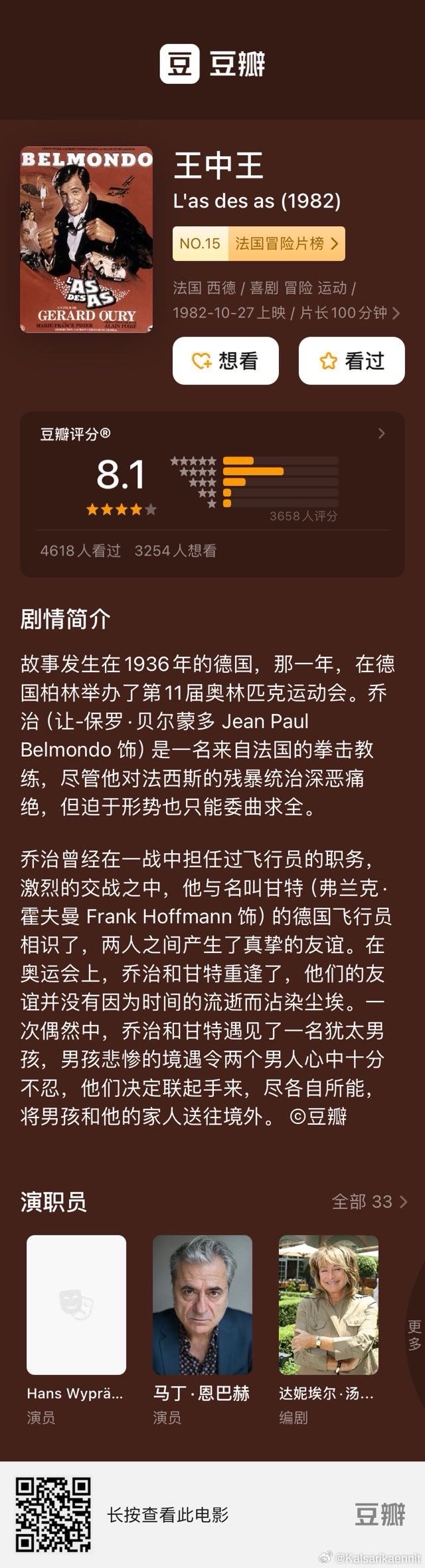 王中王王中王免费资料一,王中王，探寻资料背后的价值