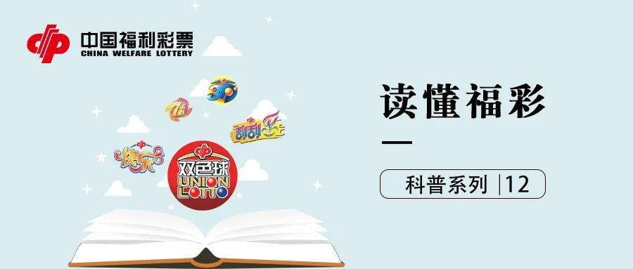 2024年澳门今晚开奖号码现场直播,澳门彩票直播背后的真相与警示