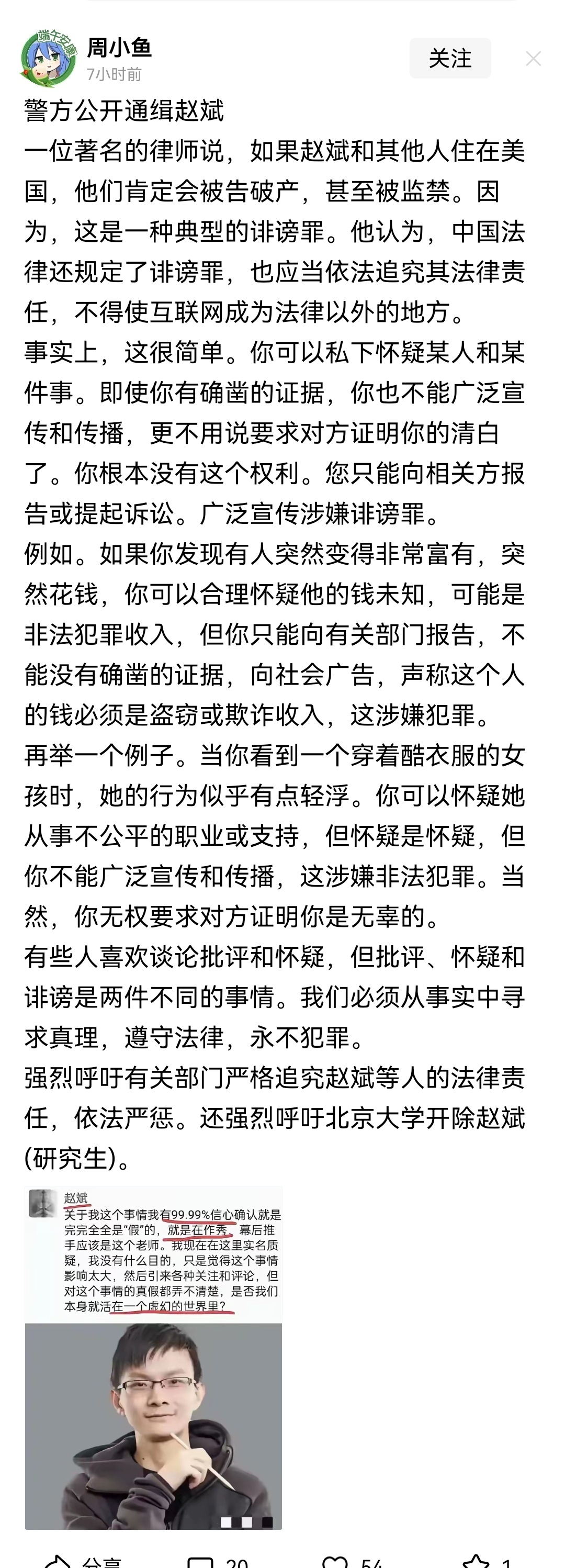 刘伯温一肖一码资料大公开,刘伯温一肖一码资料大公开，揭示背后的犯罪问题