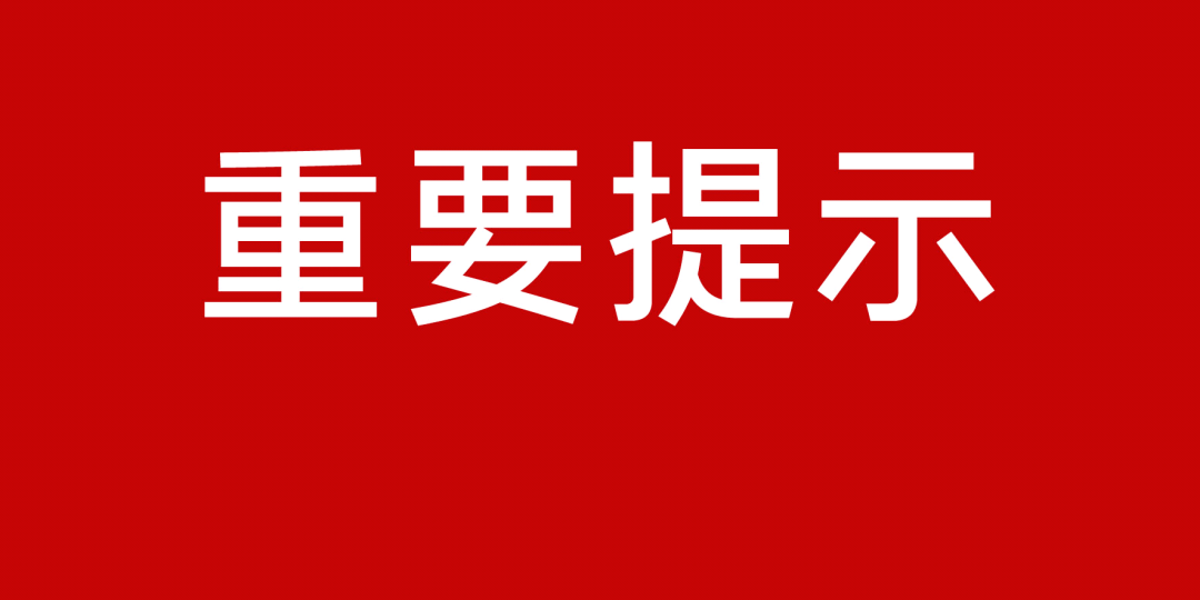 新澳门正版资料免费大全,关于新澳门正版资料免费大全的探讨