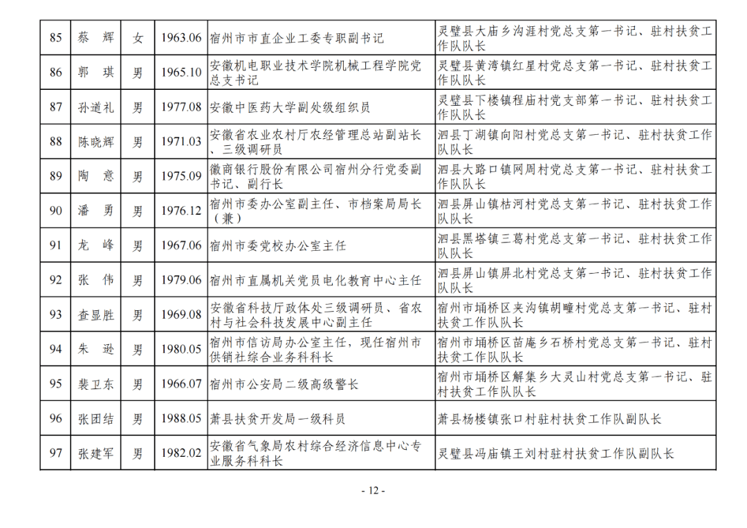 新澳门全年资料内部公开,新澳门全年资料内部公开，揭示与探讨