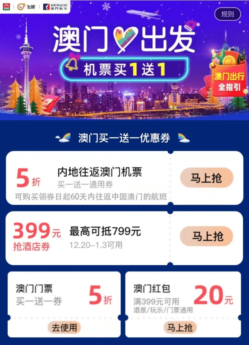 澳门平特一肖100最准一肖必中,澳门平特一肖100最准一肖必中——揭开犯罪真相的面纱