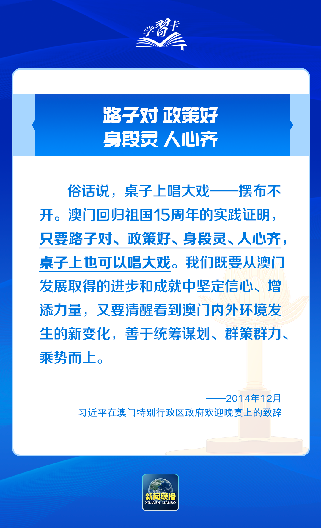 新澳门今晚精准一肖,警惕新澳门精准预测生肖的风险与危害——远离非法赌博活动