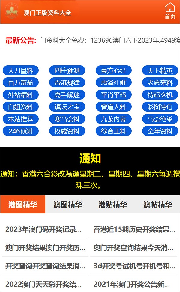 澳门一码一码100准确挂牌,澳门一码一码，准确挂牌背后的犯罪问题探讨