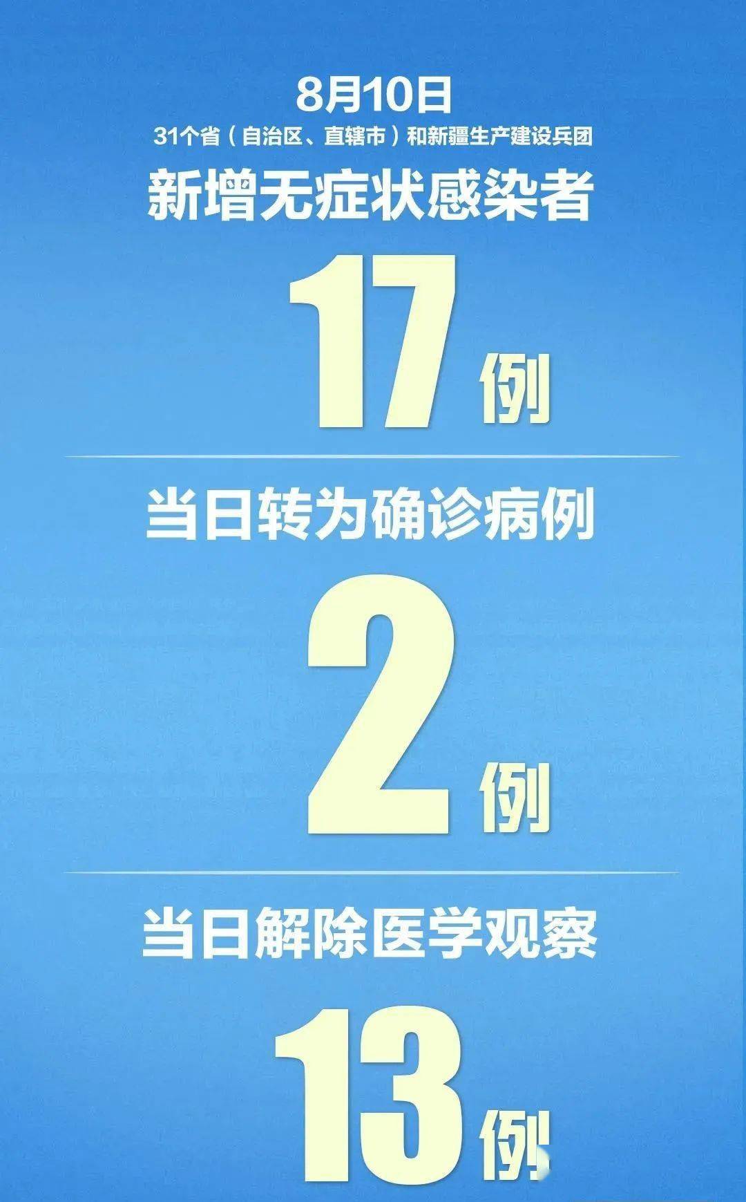 新奥门特免费资料大全7456,警惕网络陷阱，关于新澳门特免费资料大全的真相揭示