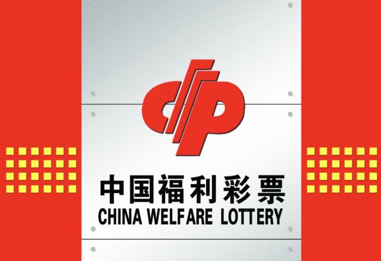 2024今晚香港开特马开什么,关于香港特马彩票的真相与警示