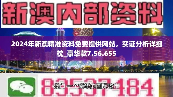 雁过拔毛 第5页