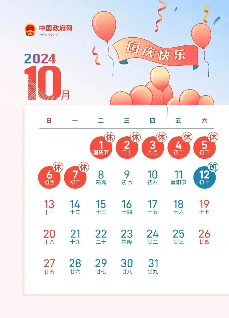 2024全年资料免费大全,揭秘2024全年资料免费大全，一站式获取资源的宝藏世界