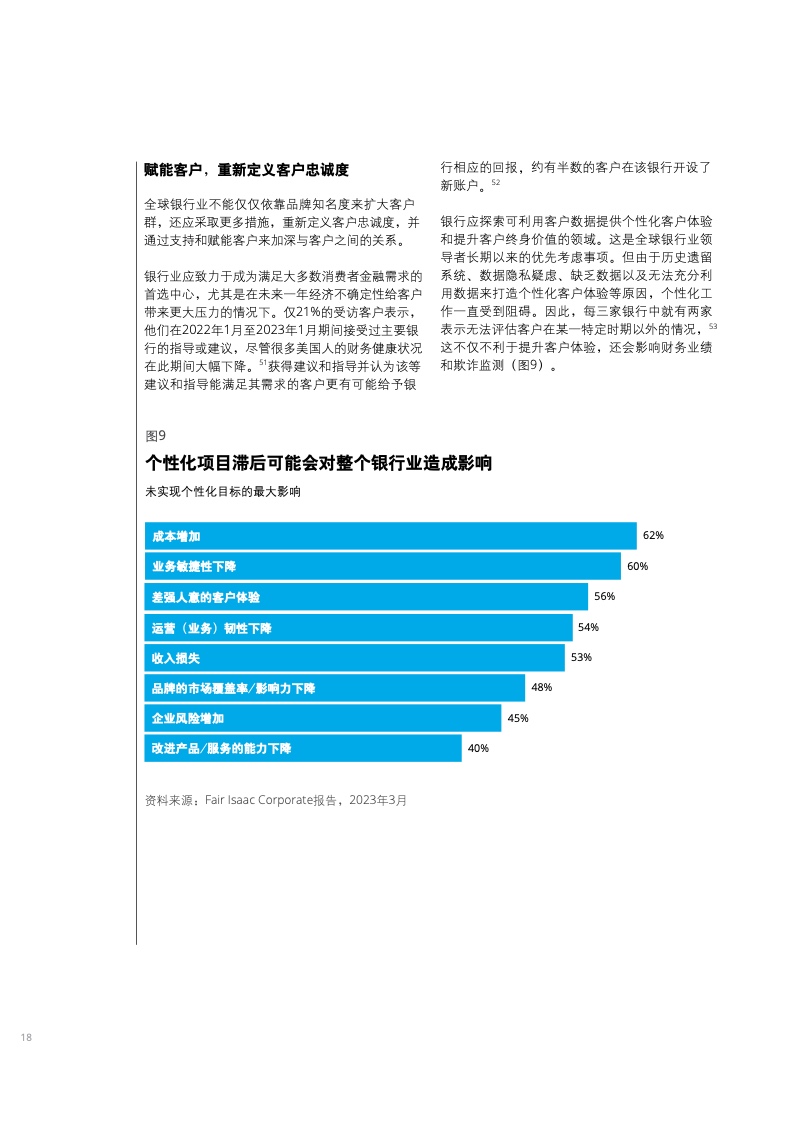 2024年正版资料免费大全,迈向知识共享的未来，2024正版资料免费大全展望