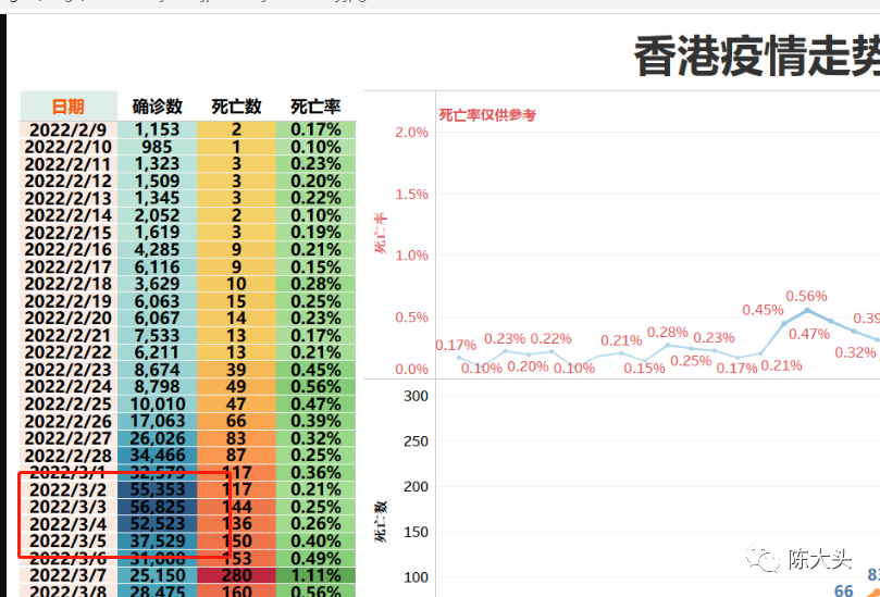 2025年1月2日 第36页