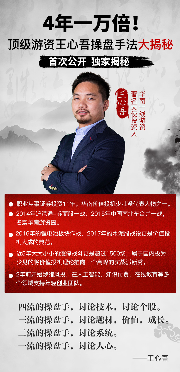 555525王中王心水高手,探索王中王心水高手的传奇故事，一场心水的艺术之旅与数字555525的魅力