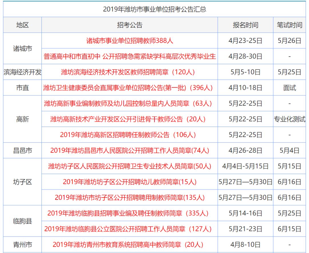 香港资料大全正版资料图片,香港资料大全，正版资料与图片的深度探索