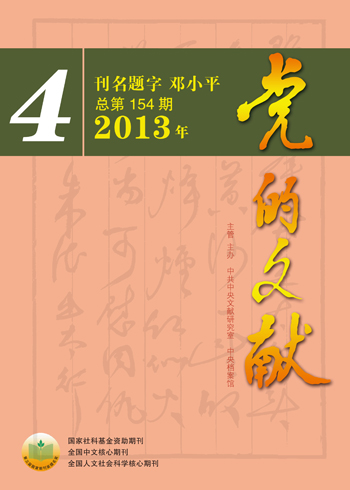 2025年1月5日 第43页