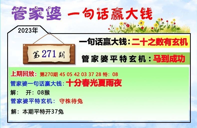 2025年1月5日 第34页