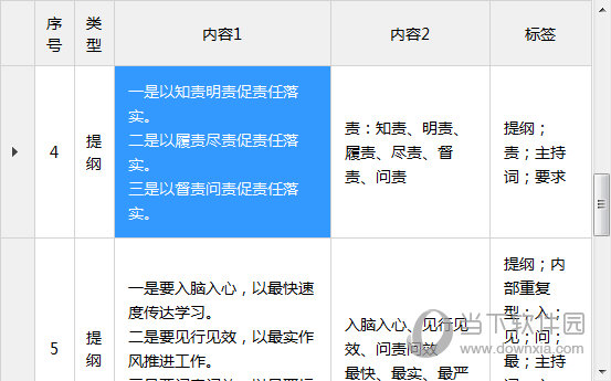 新澳门今晚开特马结果查询,新澳门今晚开特马结果查询，探索与解读彩票的魅力