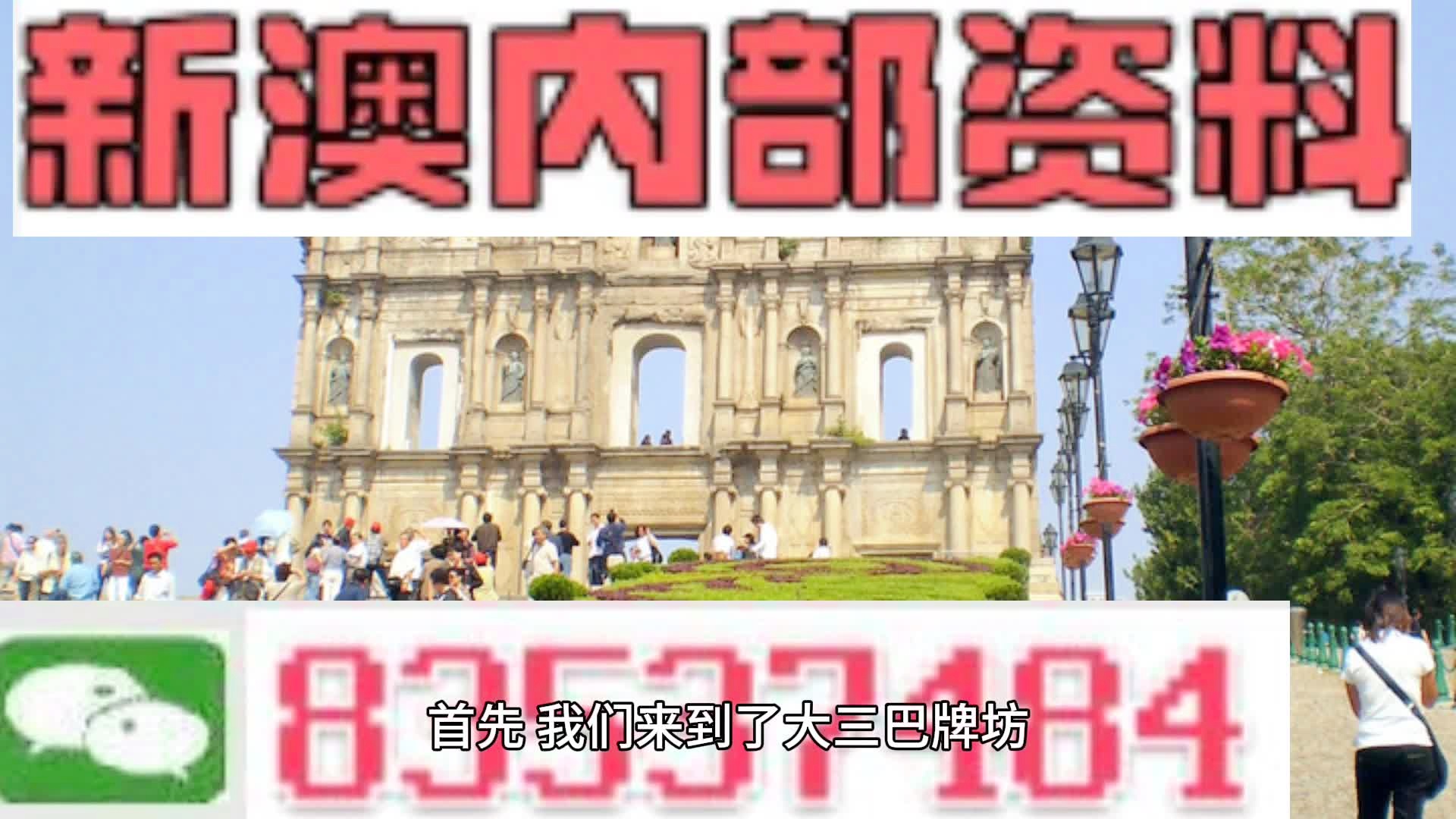 2025年1月6日 第37页