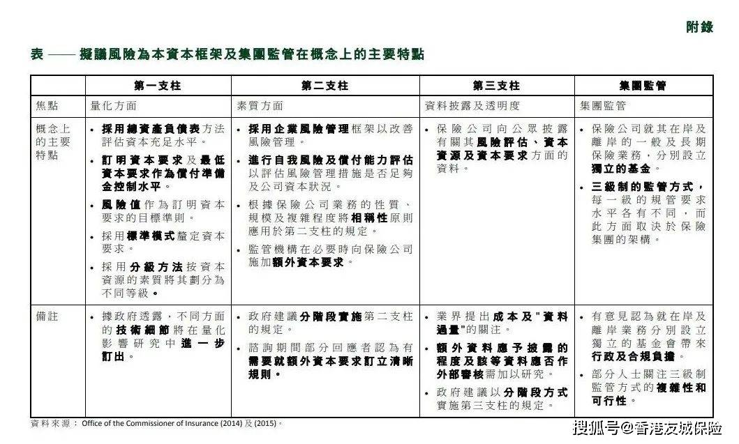 新奥内部免费资料,新奥内部免费资料，探索与利用