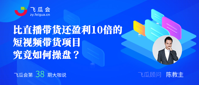 2025年1月6日 第31页