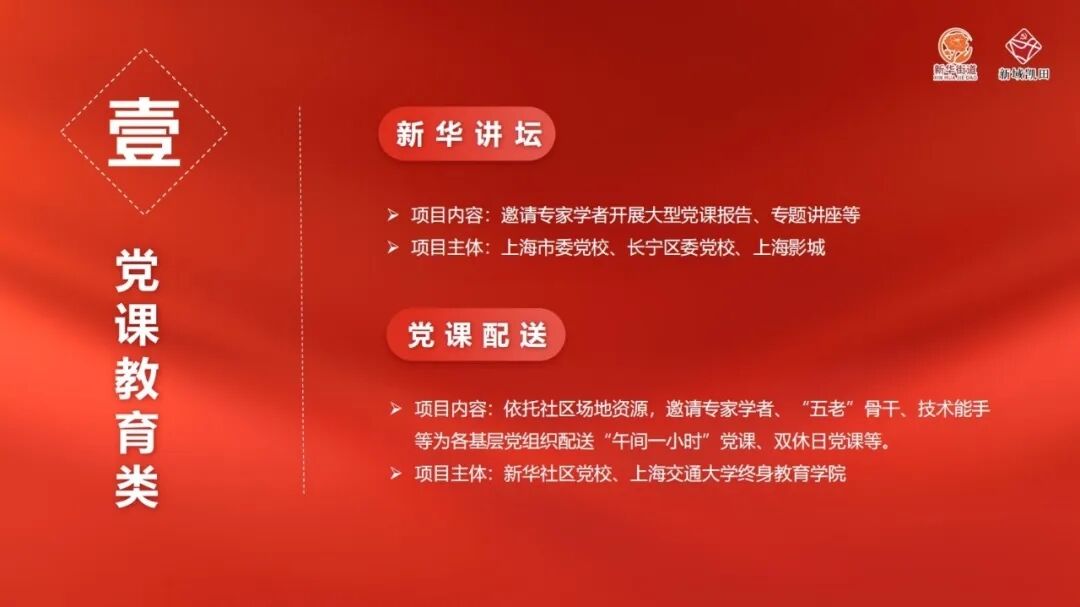 新奥内部精准大全,新奥内部精准大全，揭秘一个企业的精准管理与运营之道