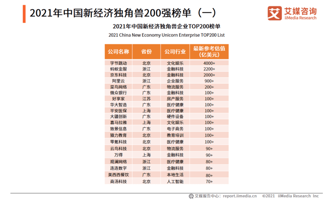 新澳门一码一码100准确,警惕网络赌博，新澳门一码一码并非真实准确的赌博游戏