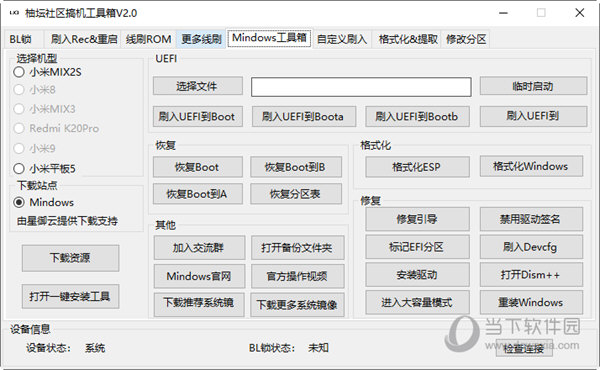 2024管家婆一肖一特,2024年预测，管家婆一肖一特的神秘与魅力