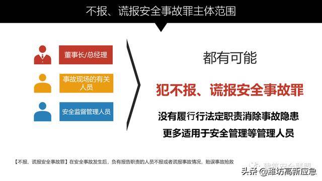 新奥精准资料免费提供安全吗,新奥精准资料免费提供的安全性探讨