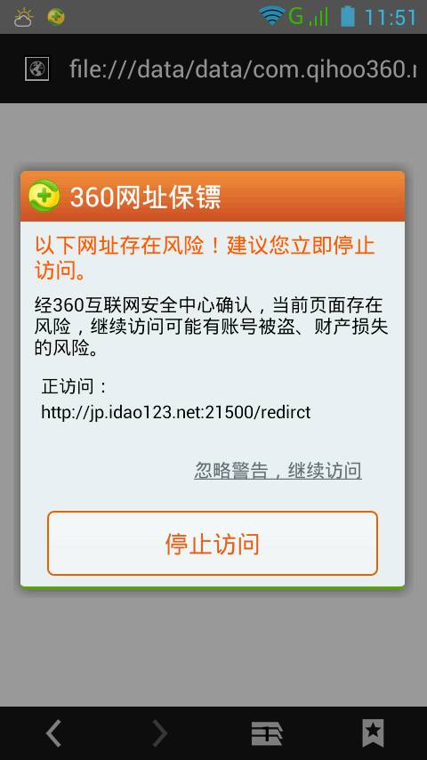 页面自动升级紧急访问通知...,页面自动升级紧急访问通知，确保用户体验与数据安全的重要措施