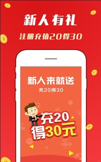 2024天天彩资料大全免费600,关于天天彩资料大全免费的探讨与展望——以2024年为背景