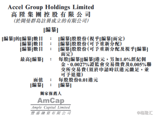 2024香港港六开奖记录,揭秘2024年香港港六开奖记录，历史与未来的交汇点