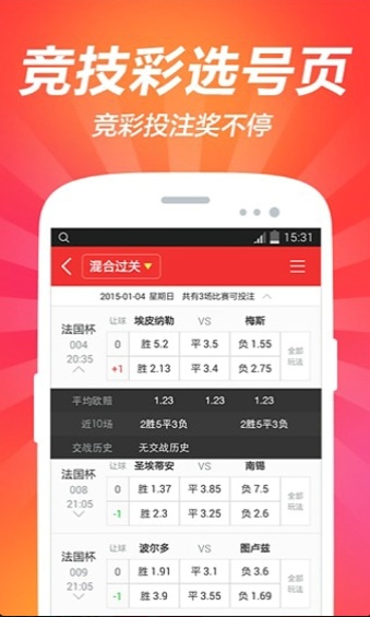 2024新奥门资料大全123期,探索新澳门，2024年澳门资料大全（第123期）