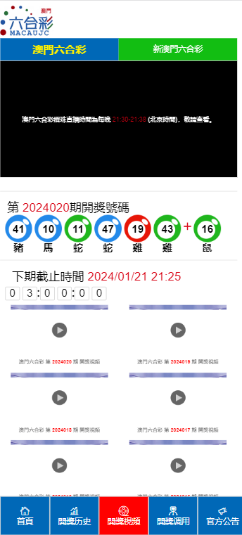 技术咨询 第110页