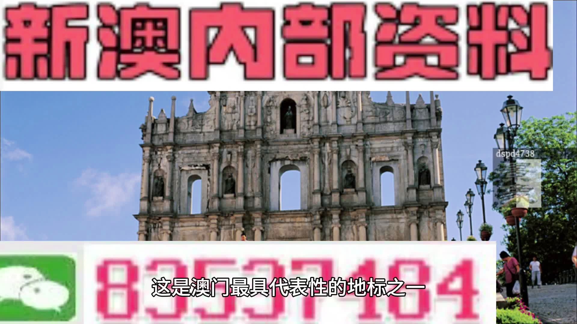 狐疑不决 第2页