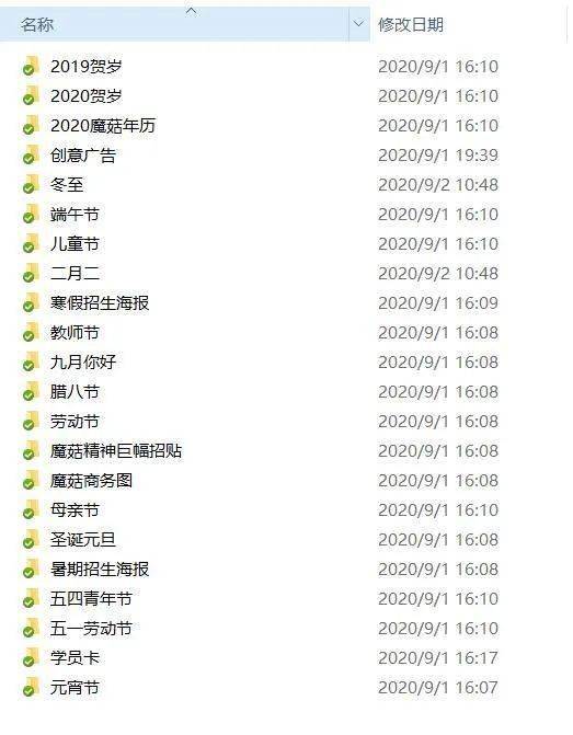 4949正版免费全年资料,探索正版免费资源，4949正版免费全年资料的价值与影响