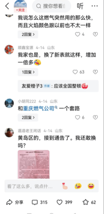 新奥4949论坛高手,新奥494 论坛高手，探索与智慧的汇聚地