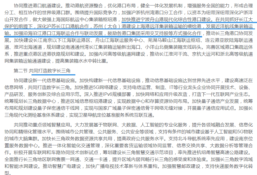 马会传真资料2025澳门,马会传真资料2025澳门，探索未来的机遇与挑战