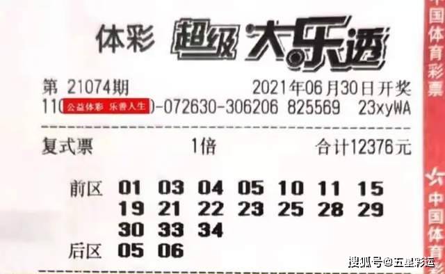 新澳2025今晚开奖结果,新澳2025今晚开奖结果揭晓，一场期待与激情的盛宴