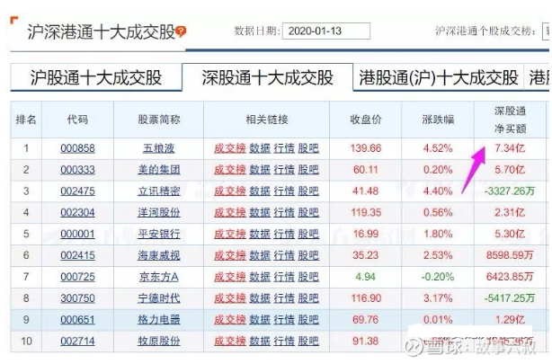 2025澳门特马今晚开奖结果出来,澳门特马今晚开奖结果揭晓，探索彩票背后的文化与社会影响