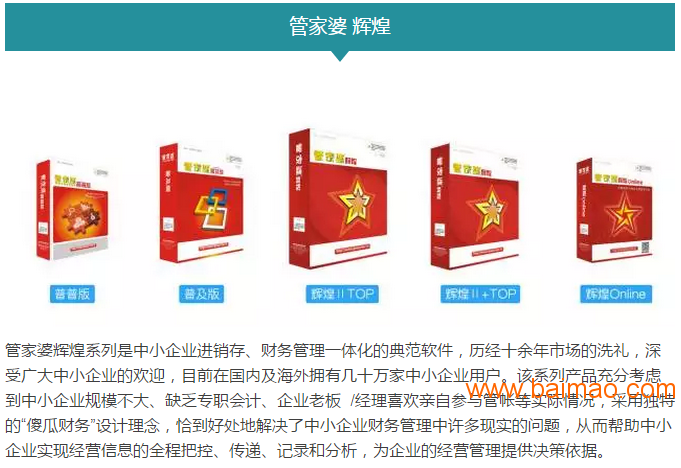 管家婆一票一码100正确河南,管家婆一票一码，河南地区的物流管理与服务新模式——以精准、高效、正确为准则的河南物流管家婆模式研究