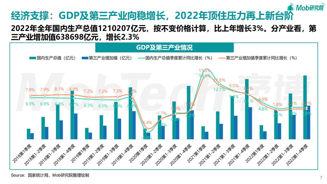 2025最新奥马资料传真,最新奥马资料传真，探索未来趋势与关键特点（2025年展望）