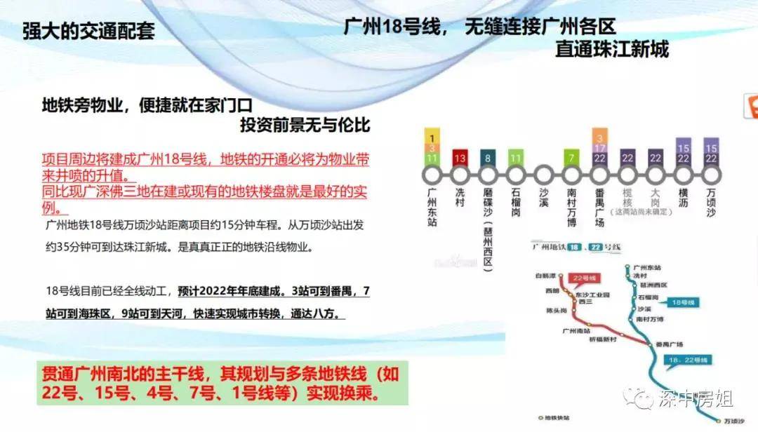 新澳2025年精准正版资料,新澳2025年精准正版资料，探索未来，预见变革