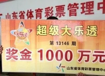 最准一肖100%中一奖,揭秘彩票背后的秘密，最准一肖，100%中奖之道